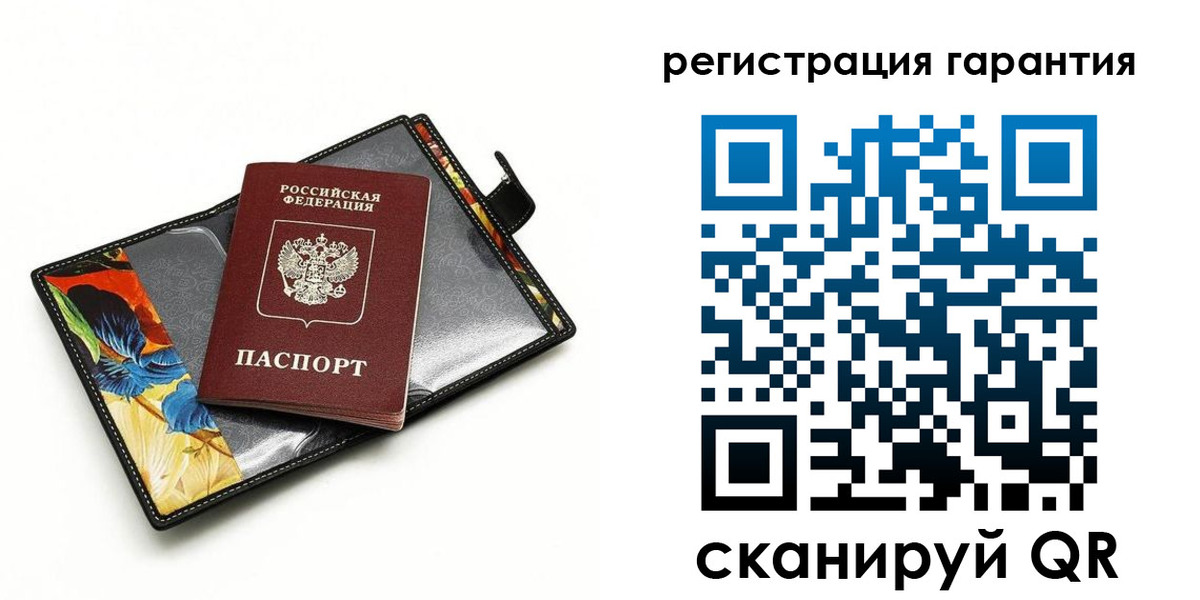временная регистрация поиск в Бодайбо