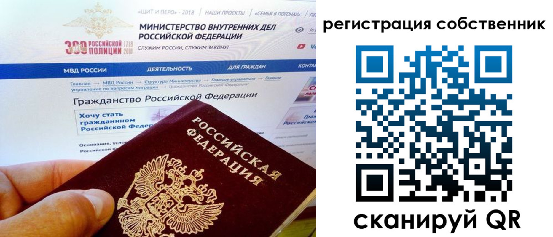 временная регистрация госуслуги в Бодайбо
